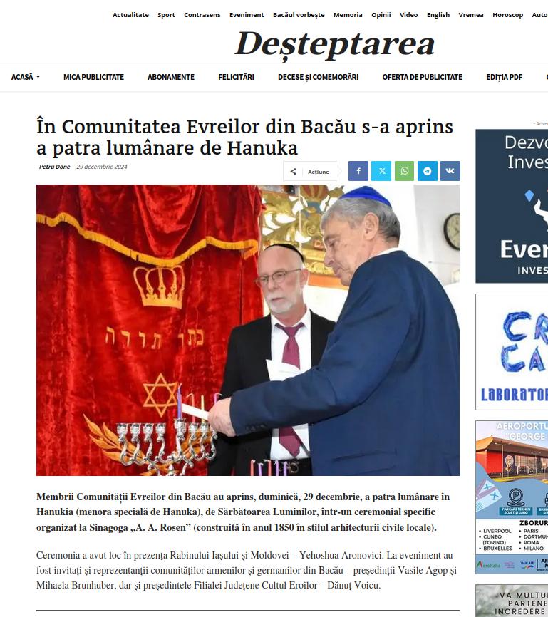 2024 12 Desteptarea Hanukkah